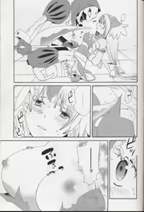 Page 18 of National Kid 7 - preview thumbnail