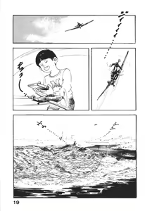 Page 22 of Wananaki no Urezuma - preview thumbnail