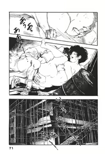 Page 74 of Wananaki no Urezuma - preview thumbnail