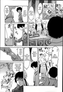 Page 2 of Iyashi no Onsen Ryokan Omokage | Soothing Hot Spring Resort Omokage - preview thumbnail