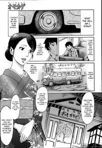 Page 3 of Iyashi no Onsen Ryokan Omokage | Soothing Hot Spring Resort Omokage - preview thumbnail