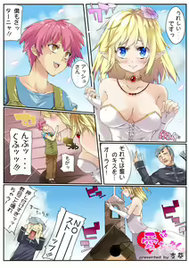 Page 4 of GIANTESS GIRLS vol. 1 - preview thumbnail