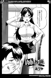 Page 128 of COMIC Penguin Club Sanzokuban 2014-05 - preview thumbnail