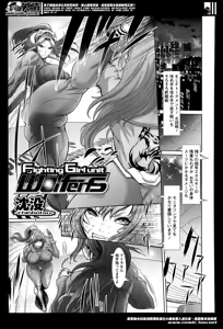 Page 475 of COMIC Megastore Alpha 2014-05 - preview thumbnail