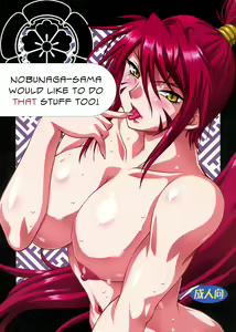 Nobunaga-sama datte Are Shitai — hentai manga cover on Fhentai
