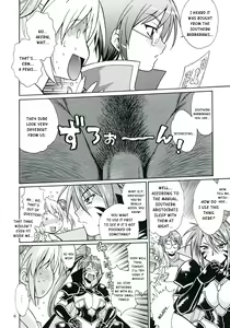 Page 6 of Nobunaga-sama datte Are Shitai - preview thumbnail