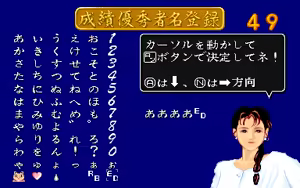 Page 40 of Mahjong Gakuen - preview thumbnail