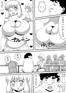 Page 5 of Motenai Kimoota ga Nomikai de Hyoui - preview thumbnail