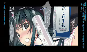 Page 88 of Kuppuku JK Sanketsukan ~ Suiei-bu Himari ga Taiiku Kyoushi no Mesu Dorei ni Ochiru Made ~ - preview thumbnail