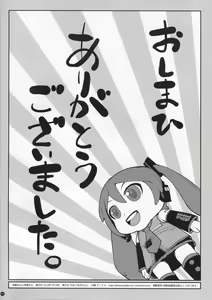 Page 17 of Kaga-san to Akagi-san - preview thumbnail