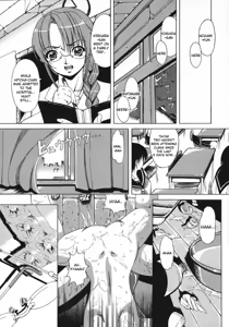 Page 19 of Wilting Flower, Setting Sun - English (decensored) - preview thumbnail