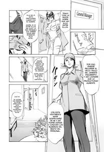 Page 51 of Hotel de Dakishimete Monzetsu Celeb Hen - preview thumbnail