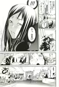 Page 106 of Maruman -Marude Manga no You na Heroine-tachi- - preview thumbnail