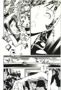 Page 109 of Maruman -Marude Manga no You na Heroine-tachi- - preview thumbnail