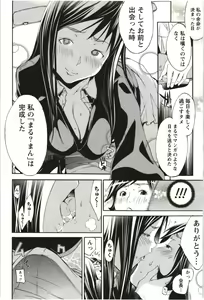 Page 111 of Maruman -Marude Manga no You na Heroine-tachi- - preview thumbnail