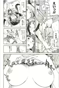 Page 13 of Maruman -Marude Manga no You na Heroine-tachi- - preview thumbnail