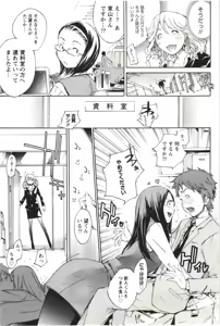 Page 132 of Maruman -Marude Manga no You na Heroine-tachi- - preview thumbnail