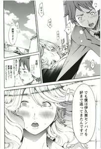 Page 135 of Maruman -Marude Manga no You na Heroine-tachi- - preview thumbnail