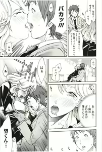 Page 136 of Maruman -Marude Manga no You na Heroine-tachi- - preview thumbnail