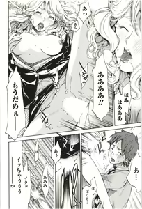 Page 143 of Maruman -Marude Manga no You na Heroine-tachi- - preview thumbnail