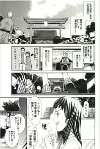 Page 148 of Maruman -Marude Manga no You na Heroine-tachi- - preview thumbnail