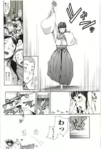 Page 151 of Maruman -Marude Manga no You na Heroine-tachi- - preview thumbnail