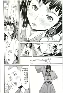 Page 155 of Maruman -Marude Manga no You na Heroine-tachi- - preview thumbnail