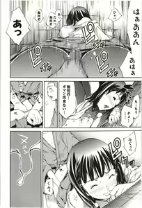 Page 159 of Maruman -Marude Manga no You na Heroine-tachi- - preview thumbnail