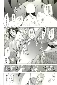 Page 162 of Maruman -Marude Manga no You na Heroine-tachi- - preview thumbnail