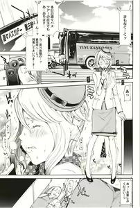 Page 166 of Maruman -Marude Manga no You na Heroine-tachi- - preview thumbnail