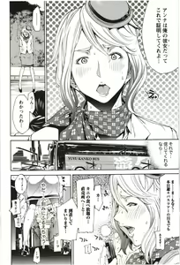 Page 173 of Maruman -Marude Manga no You na Heroine-tachi- - preview thumbnail