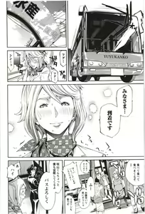 Page 175 of Maruman -Marude Manga no You na Heroine-tachi- - preview thumbnail