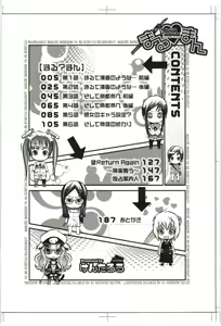 Page 3 of Maruman -Marude Manga no You na Heroine-tachi- - preview thumbnail