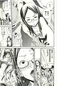 Page 32 of Maruman -Marude Manga no You na Heroine-tachi- - preview thumbnail