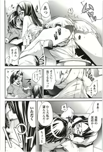 Page 35 of Maruman -Marude Manga no You na Heroine-tachi- - preview thumbnail