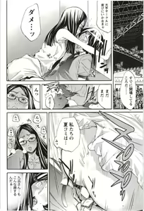 Page 37 of Maruman -Marude Manga no You na Heroine-tachi- - preview thumbnail