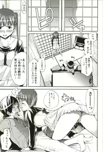 Page 52 of Maruman -Marude Manga no You na Heroine-tachi- - preview thumbnail