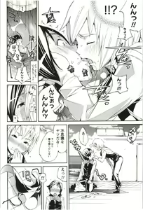 Page 71 of Maruman -Marude Manga no You na Heroine-tachi- - preview thumbnail