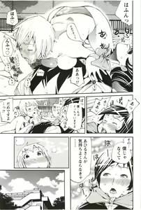 Page 76 of Maruman -Marude Manga no You na Heroine-tachi- - preview thumbnail