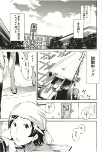 Page 84 of Maruman -Marude Manga no You na Heroine-tachi- - preview thumbnail
