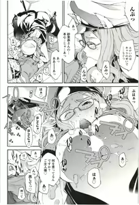 Page 95 of Maruman -Marude Manga no You na Heroine-tachi- - preview thumbnail