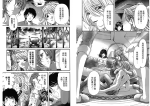 Page 102 of Itsuka Kachigumi! 4 | 胸懷大志 4 - preview thumbnail