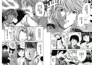 Page 71 of Itsuka Kachigumi! 4 | 胸懷大志 4 - preview thumbnail