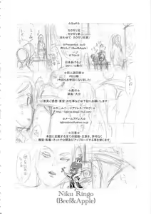 Page 37 of Nippon Ageruyo - preview thumbnail