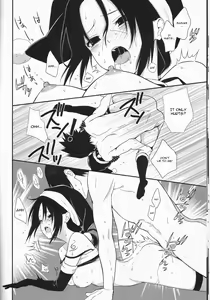 Page 20 of Ane to Otouto - preview thumbnail