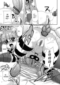 Page 21 of Through the Wall - preview thumbnail