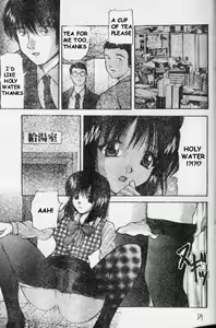 Page 2 of Erotic Co Ltd - preview thumbnail