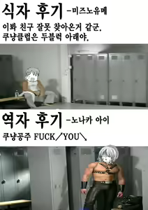 Page 13 of Musume de Chikan Hou | 딸로 치한법 - preview thumbnail