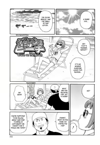 Crash on the Beach — hentai manga cover on Fhentai