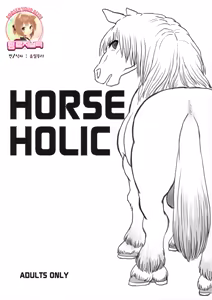 Horse Holic — hentai manga cover on Fhentai